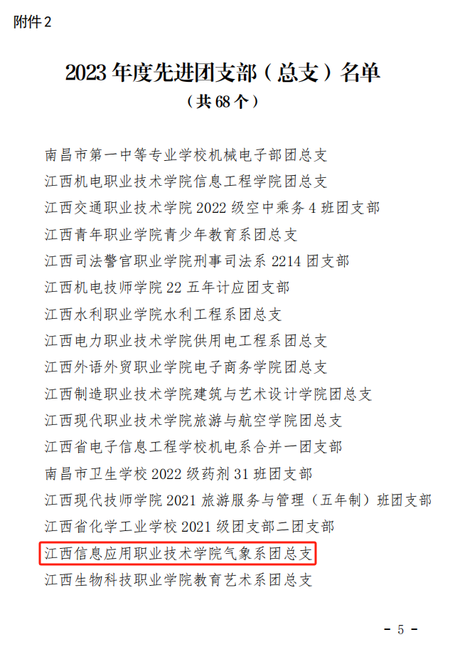 image2.png